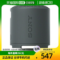SONY 索尼 日本直郵索尼 SONY SRS-XB100 B 黑色 無線便攜式音箱 SRSXB100B