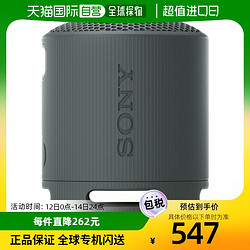 SONY 索尼 日本直邮索尼 SONY SRS-XB100 B 黑色 无线便携式音箱 SRSXB100B