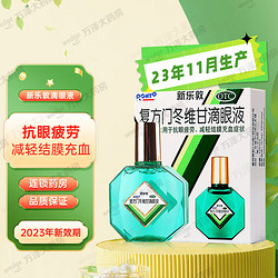 Mentholatum 曼秀雷敦 曼复方门冬维甘滴眼液 13ml