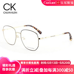 卡爾文·克萊恩 Calvin Klein 眼鏡框 幾何多邊形金屬大方框眼鏡架可配近視鏡片 CKJ20113A