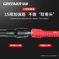 GREENER 绿林 水槽扳手卫浴专用多功能万能扳子水盆水龙头安装神器拧松器
