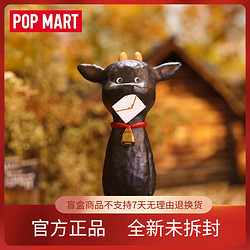 POP MART 泡泡玛特 小川耕平动物朋友迷你系列手办潮流玩具摆件创意礼物