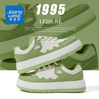 真维斯（Jeanswest）女鞋夏季2024韩版鞋子女休闲厚底板鞋女低帮运动鞋 白绿 39码 