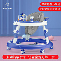 BoBDoG 巴布豆 嬰兒學步車6-36月可折疊防O型腿助步車高個子可調節幼兒車9