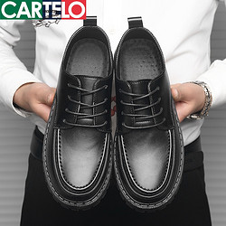 CARTELO 卡帝乐鳄鱼 [线下专柜同款]新款男士时尚休闲小皮鞋休闲鞋男鞋子