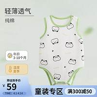 婧麒(JOYNCLEON)婴儿夏季薄款全棉无袖小背心新生儿包屁衣宝宝连体衣三角哈衣