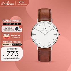 Daniel Wellington 丹尼尔惠灵顿 DanielWellington）DW女表36mm银色边皮带超薄女士石英手表DW00100052