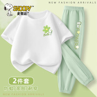 史努比女童套装2024洋气冰丝短袖防蚊裤儿童夏装运动装两件套 绘花努比K白+小花努比灰绿裤 160cm(160cm)