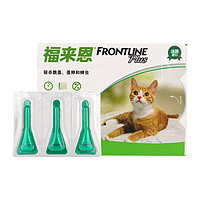 FRONTLINE 福来恩 猫咪驱虫药体外体内一体同驱幼猫海乐妙跳蚤拜宠清