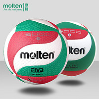 Molten 摩騰 排球V5M4500比賽專用球大學生訓練3600硬排魔騰5000