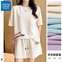 JEANSWEST 真维斯 华夫格套装女2024夏季薄款小众流行风显瘦宽松休闲百搭一整套 杏云朵彩虹右下+杏微笑彩虹K M