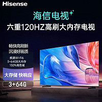 Hisense 海信 75G350 液晶电视 75英寸