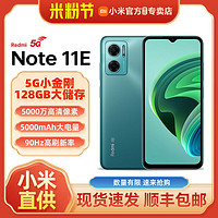 Xiaomi 小米 Redmi 红米 Note 11E 5G手机