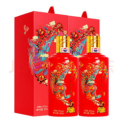 MOUTAI 茅台 贵州茅台酒 喜宴中国红 酱香型白酒 43度 500mlx2瓶