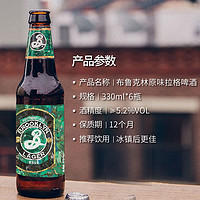 Carlsberg 嘉士伯 Brooklyn布鲁克林精酿啤酒330ml*6瓶官方旗舰店 拉格啤酒