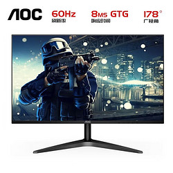 AOC 冠捷 27B1H 27英寸 IPS 显示器 (1920×1080、60Hz)