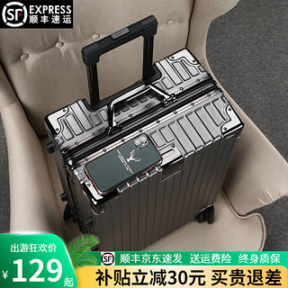 铝框行李箱女新款拉杆箱万向轮拉杆箱 深灰色加厚合金框 20英寸