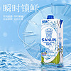 SANLIN 三麟 泰国三麟100%椰子水富含天然电解质进口NFC椰青果汁1L*12瓶家庭装