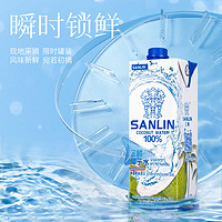 88VIP：SANLIN 三麟 泰国三麟100%椰子水富含天然电解质进口NFC椰青果汁1L*12瓶家庭装
