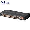 优霆 HDMI音频分离器三进一出 4K60HZ高清HDR音频切换器ARC抽取器HDCP2.2 HDMI2.0切换器