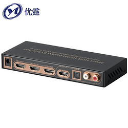 优霆 HDMI音频分离器三进一出 4K60HZ高清HDR音频切换器ARC抽取器HDCP2.2 HDMI2.0切换器
