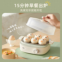 Bear 小熊 煮蛋器 家用迷你智能蒸蛋器 可定時早餐蒸點心自動斷電小蒸鍋 ZDQ-Y06Z8