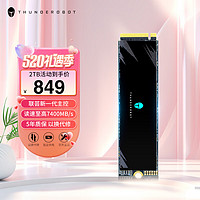 ThundeRobot 雷神 PR7000 SSD固态硬盘2TB M.2接口 NVME协议 PCIE4.0 台式机笔记本一体机电脑配件