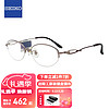 SEIKO 精工 半框SEIKO钛轻型眼镜架商务眼镜框女款近视眼镜框HC2011 52mm 175玫瑰银