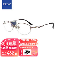 SEIKO 精工 半框SEIKO钛轻型眼镜架商务眼镜框女款近视眼镜框HC2011 52mm 175玫瑰银