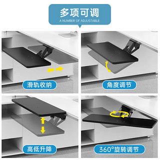 键盘托架人体工学键盘架电脑桌面延长板桌下置物架抽屉收纳支架