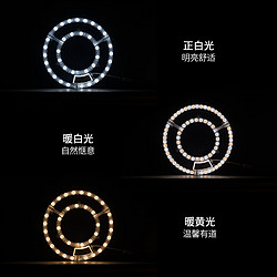 NVC Lighting 雷士照明 led吸頂燈燈芯燈板替換光源模組圓形節能燈珠家用燈盤