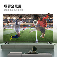 CHANGHONG 长虹 电视欧宝丽55Z60 55英寸4K免遥控语音智能网络平板液晶电视65