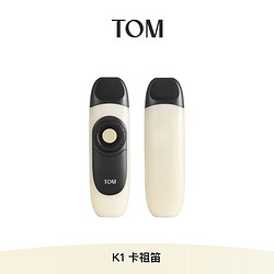 Tom 卡祖笛演奏級K1型小樂器ABS材質PET笛膜演奏伴奏簡單便攜易學習