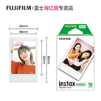 FUJIFILM 富士 和风相纸 10张+mini相册