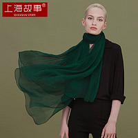 上海故事 真絲絲巾桑蠶絲紗巾圍巾女士送人禮盒款 SSS24SJ13 深綠