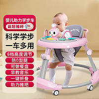 DEERC 嬰兒玩具7個月以上學步車防o型腿2024款手推車寶寶六一生日禮物