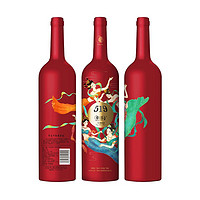88VIP：MOUTAI 茅台 519红标干红葡萄酒赤霞珠美乐混酿13度750ml单支装婚宴红酒