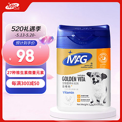 MAG 狗狗微量元素300片/罐 金維他寵物維生素營養補充劑改善幼犬異食癖