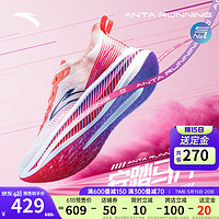 ANTA 安踏 马力丨男鞋竞速全掌碳板跑步鞋马拉松跑鞋运动鞋男 -6 6.5 (男39)