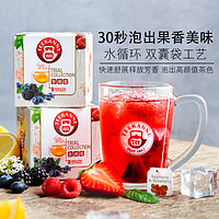 88VIP：Teekanne 6口味水果茶冷泡茶组合24g*1盒