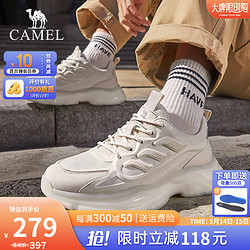 CAMEL 骆驼 透气运动鞋子男2024新款
