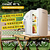 Frestec 新飞 车载冰箱 8L小冰箱迷你母乳冰箱宿舍租房便携式冰箱 小米su7可用