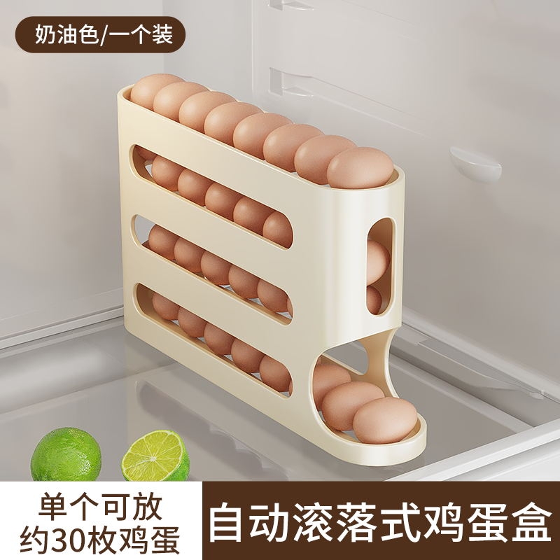自动滚落式鸡蛋盒（可放约30个鸡蛋）