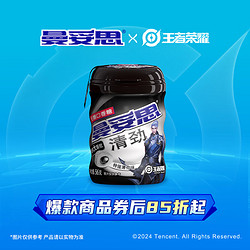 mentos 曼妥思 无糖口香糖 特强薄荷味 56g