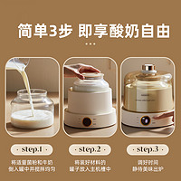 OIDIRE酸奶机家用小型全自动智能自制纳豆米酒恒温发酵机