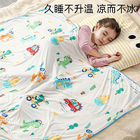 belopo 贝乐堡 儿童冰丝毯夏季双层婴儿夏凉空调被宝宝薄款盖毯巾幼儿园午睡毯子