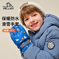 PELLIOT 伯希和 兒童手套冬季加厚保暖防風水騎行寶寶卡通運動滑雪加絨防滑