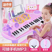 淘嘟嘟 兒童可充電電子琴女孩初學可彈奏音樂玩具寶寶多功能小鋼琴3-6歲1