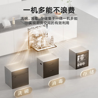 美的（Midea）洗碗机嵌入式灶下13套UXmagic小魔方家用洗碗消毒热风烘干一体机一级水效四星消毒免费橱改