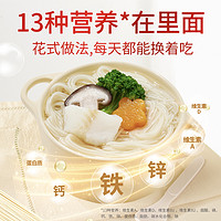 FangGuang 方廣 嬰幼兒寶寶面條兒童營養果蔬面條輔軟彈食面條161g3盒